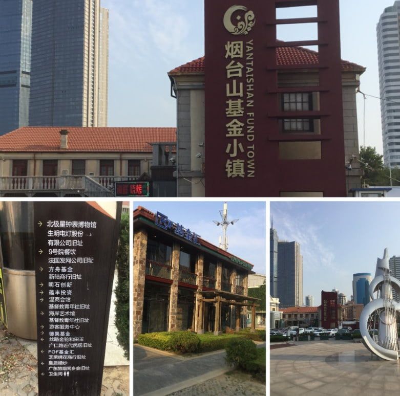 Fund Town in Yantai Shandong