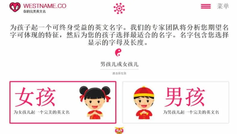 如何帮宝宝取英文名？取英文名不可犯的雷区