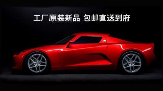 中国のスポーツカー