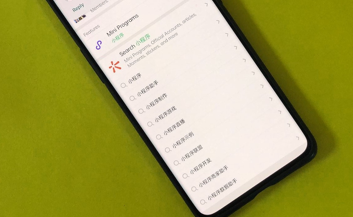 澳洲小程序运营中的细节你值得注意！