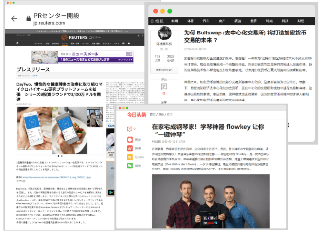 News today press china