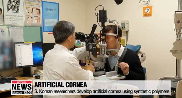 artificial cornea by south korea