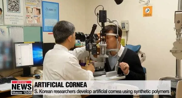 Artificial cornea developed in S. Korea can help millions worldwide