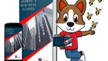 助人挣钱的投研公司   终于落地中国