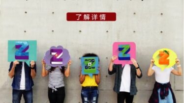 ZIM的成功秘诀：小而美的灵活性，成为竞争优势