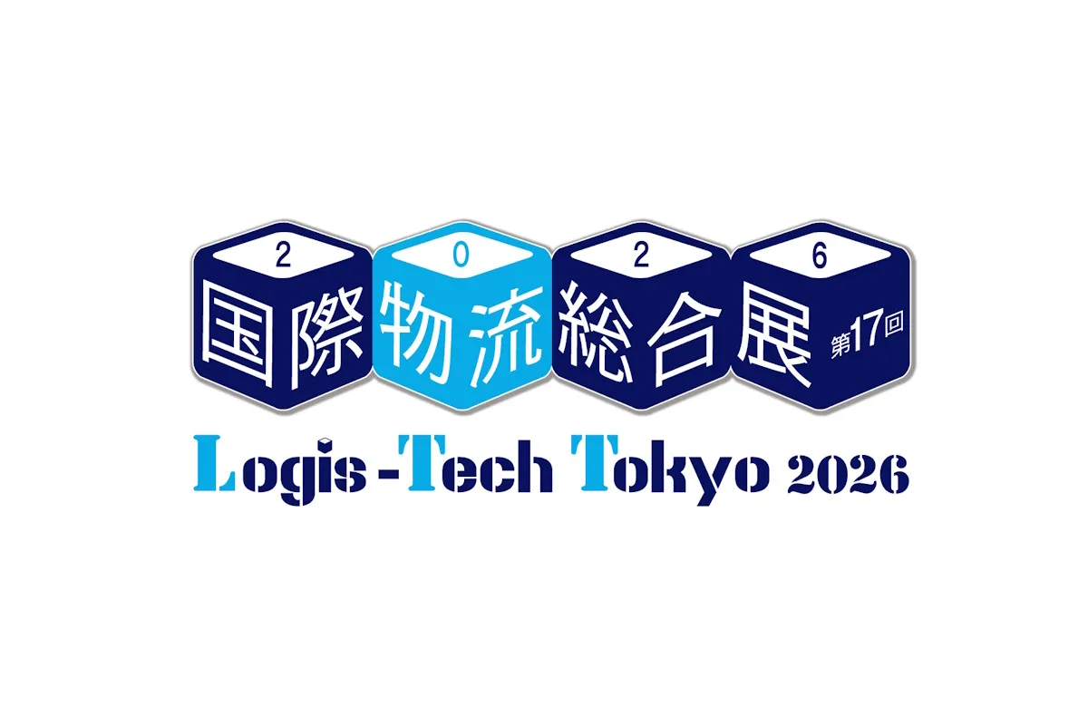 汇聚物流与供应链领域最新技术的亚洲最大规模之一的专业展会
