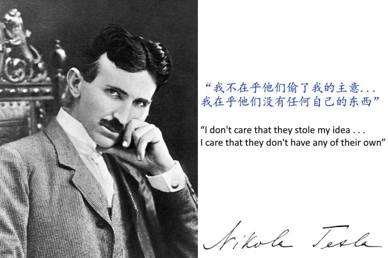 “特斯拉”的身世之谜