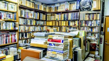 Used Bookstore In Fukui City Japan 1200x675 1